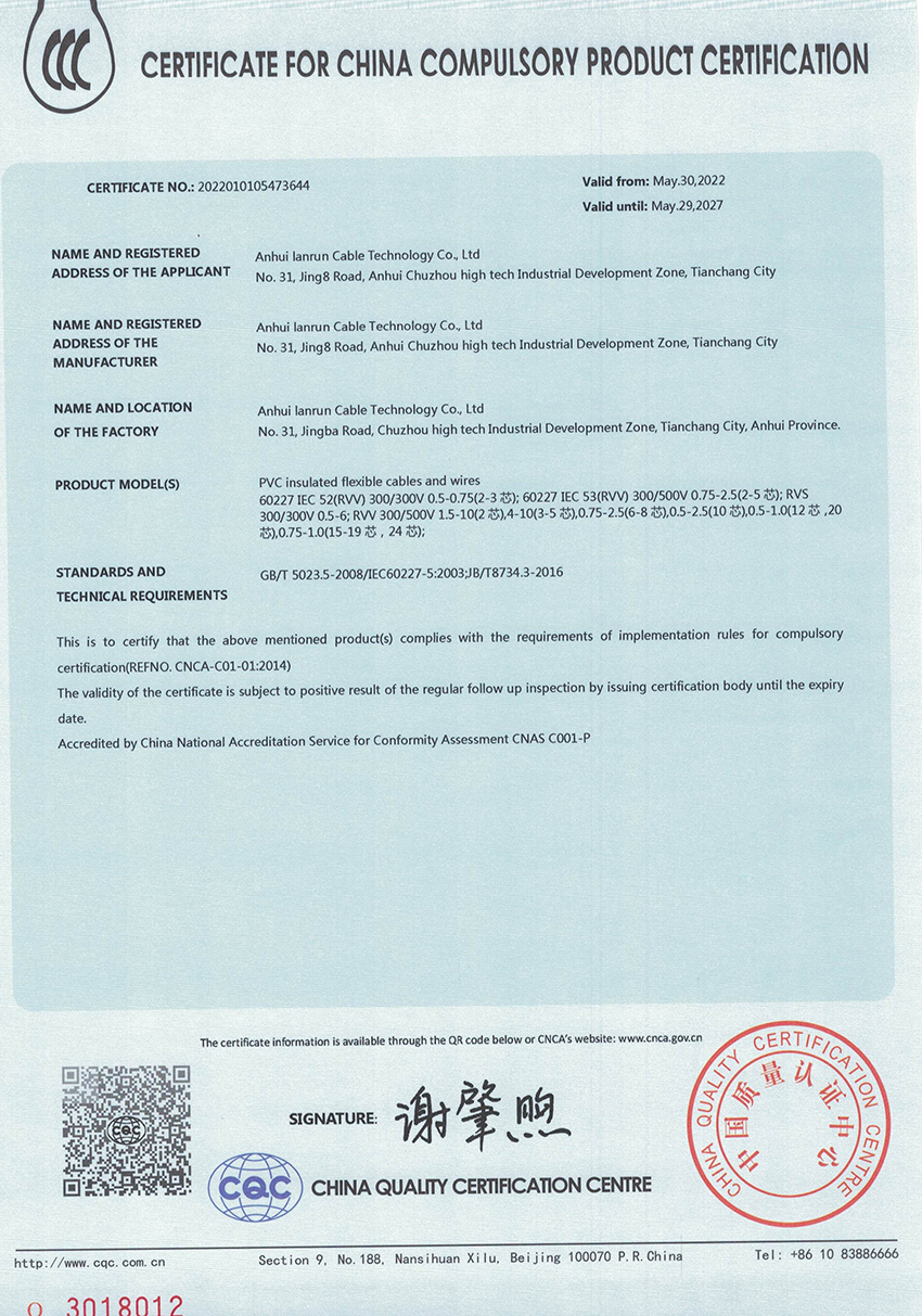 15、RVV-RVS英文.jpg